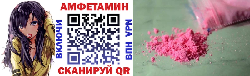 АМФ 98%  дарнет шоп  Сокол 