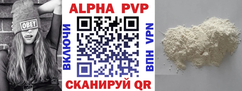 APVP крисы CK  Сокол 