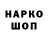 Галлюциногенные грибы ЛСД PIN Group