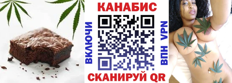 Еда ТГК марихуана  Сокол 