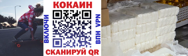 Кокаин 99%  Сокол 