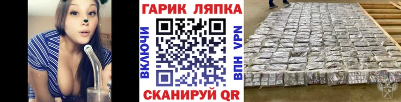 Гашиш Ice-O-Lator  MEGA как зайти  Сокол 