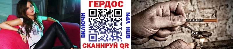 ГЕРОИН VHQ  Сокол 