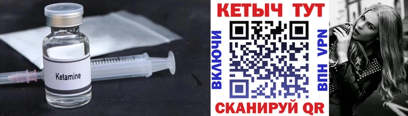 мориарти клад  где купить наркотик  Сокол  Кетамин ketamine 