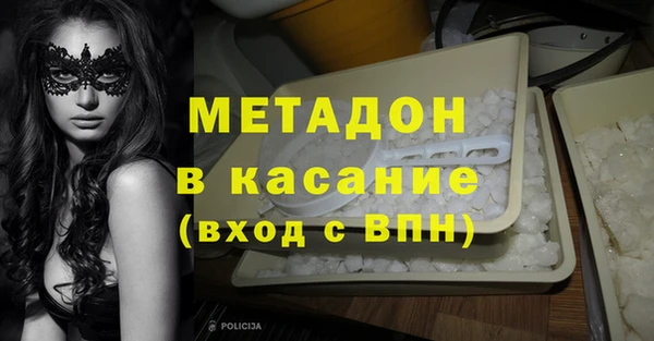 марихуана Аркадак