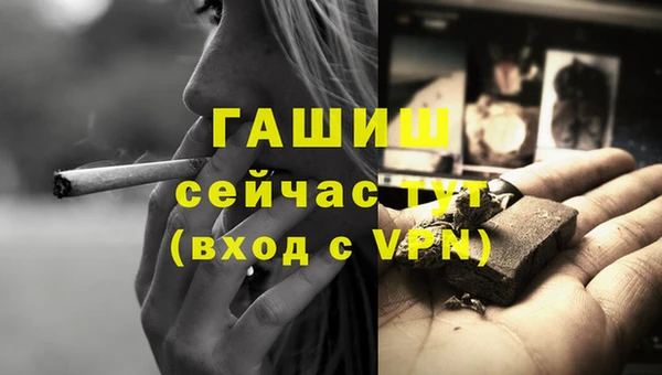 марихуана Аркадак