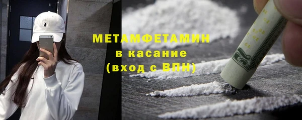 спиды Арсеньев