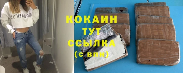 молекула духа Баксан