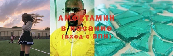 прущие крисы Армянск