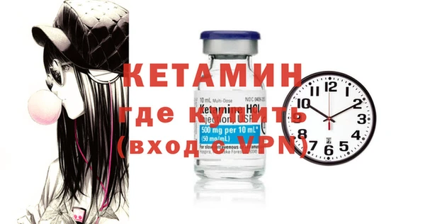 прущие крисы Армянск