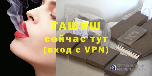 марихуана Аркадак
