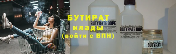 марихуана Аркадак