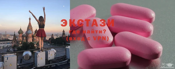 прущие крисы Армянск