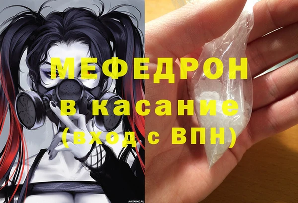 ешки Новокубанск