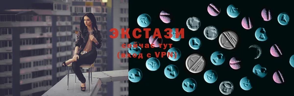 прущие крисы Армянск