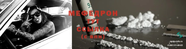прущие крисы Армянск