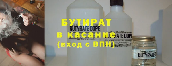 марихуана Аркадак