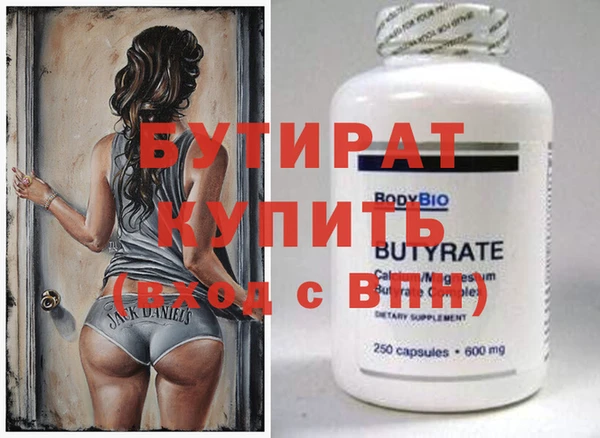 гидропоника Балабаново