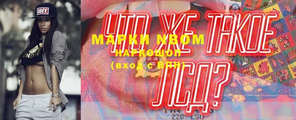прущие крисы Армянск