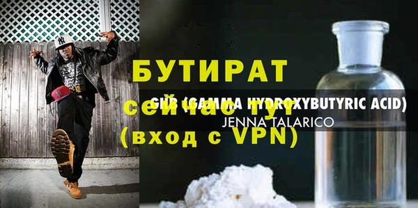 прущие крисы Армянск