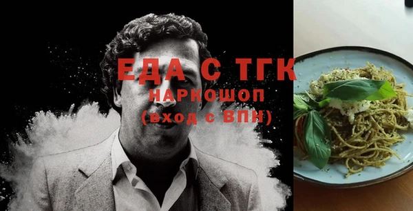 спиды Арсеньев