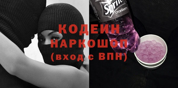 прущие крисы Армянск
