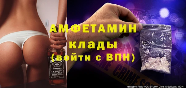молекула духа Баксан