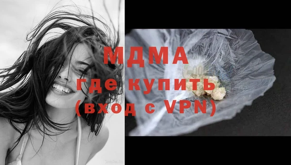 марки nbome Новозыбков
