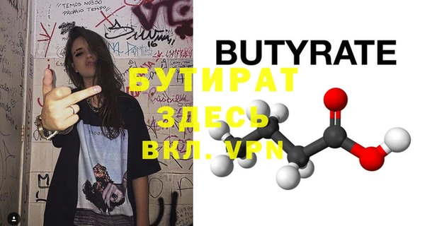 марихуана Аркадак
