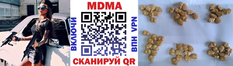 MDMA crystal Сокол