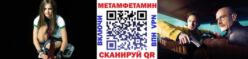 купить  цена  Сокол  Первитин мет 